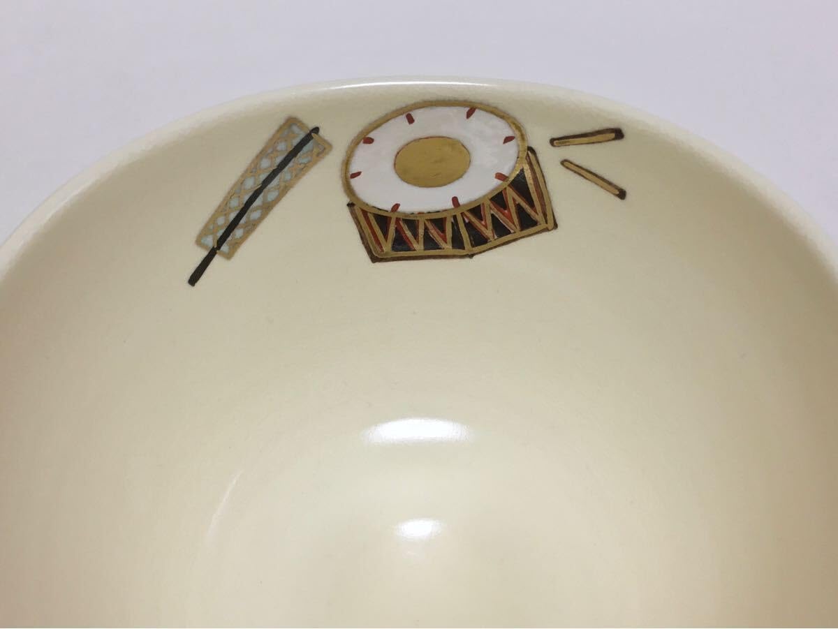 茶碗 仁清 ひな祭り 伊坂清香 茶道具 茶道具 抹茶茶碗 ひな祭り 御本手